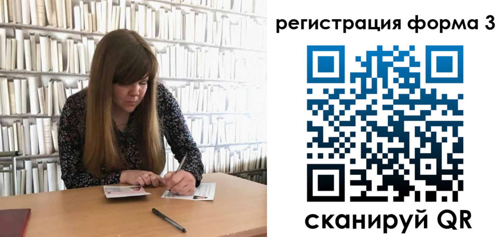 миграционный учет в Кубинке
